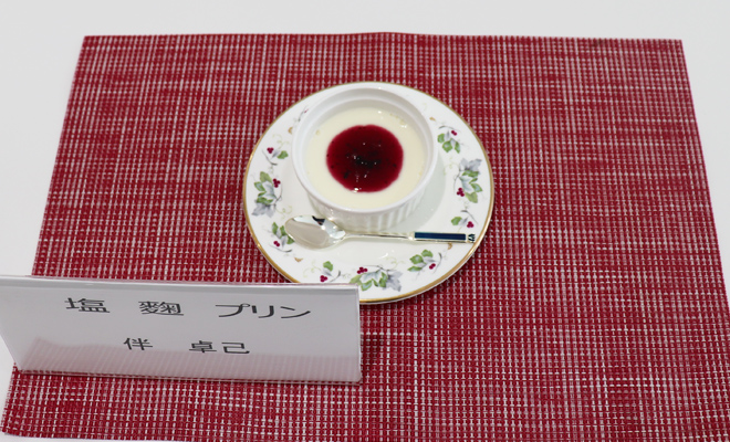 優良賞 伴卓己さん