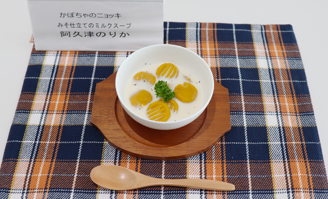 優良賞 阿久津のりかさん