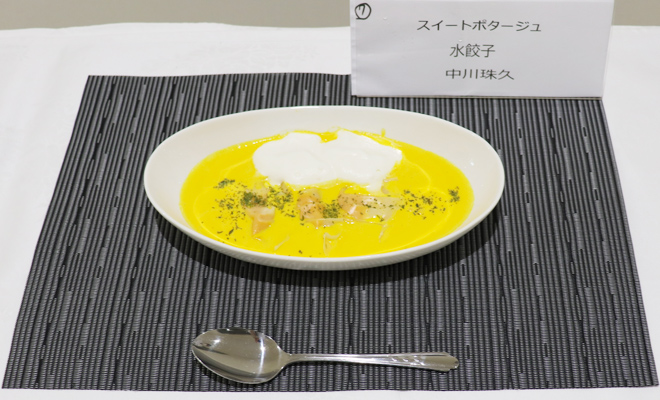 優良賞 中川珠久さん