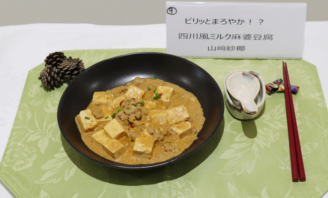 優良賞 山﨑紗椰さん