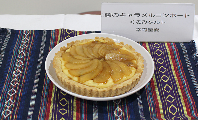 優秀賞 幸内望愛さん