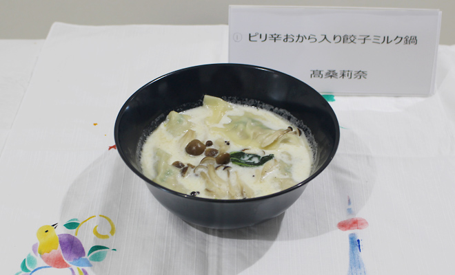 優良賞 髙桑莉奈さん