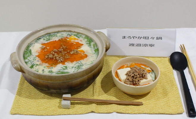 優良賞 渡邉涼寧さん