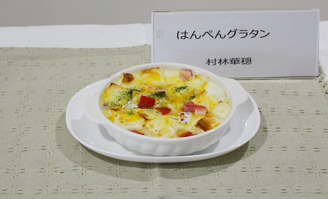 優良賞 村林華穏さん