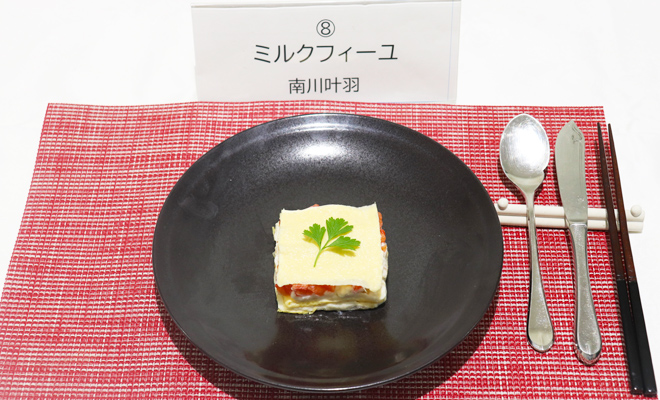 優良賞 南川叶羽さん