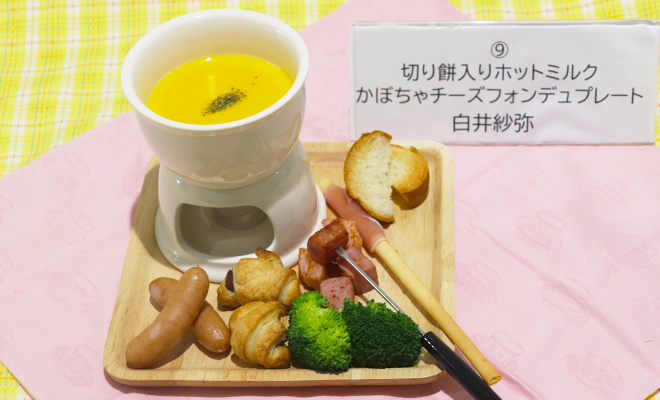 優良賞 白井紗弥さん