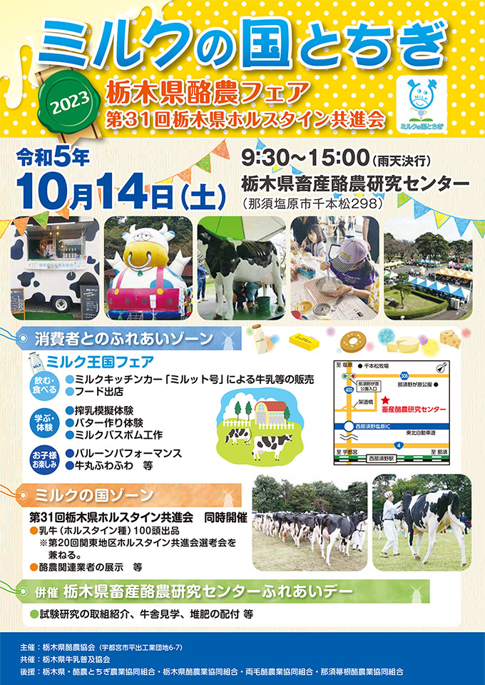 当時のパンフレット