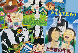 絵画・ポスターコンクール