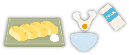 卵に牛乳を混ぜて卵焼きを作るとふっくらと仕上がります。