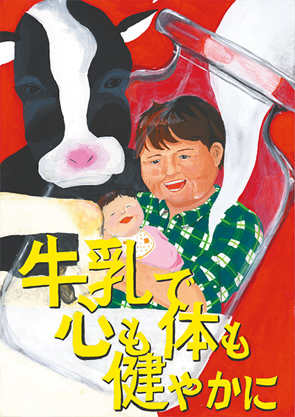 優良賞 湯澤菜月さん