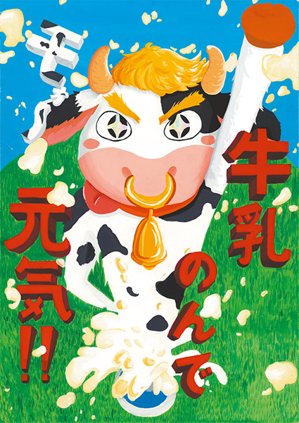 優良賞 室井穂乃叶さん