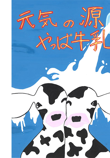 優秀賞 安藤優夏さん