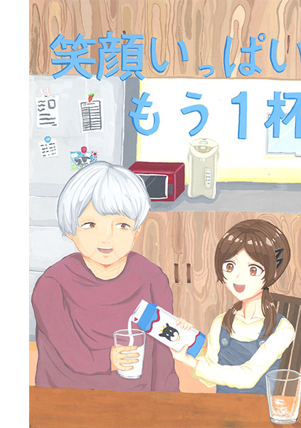 優良賞 山﨑佑唯さん