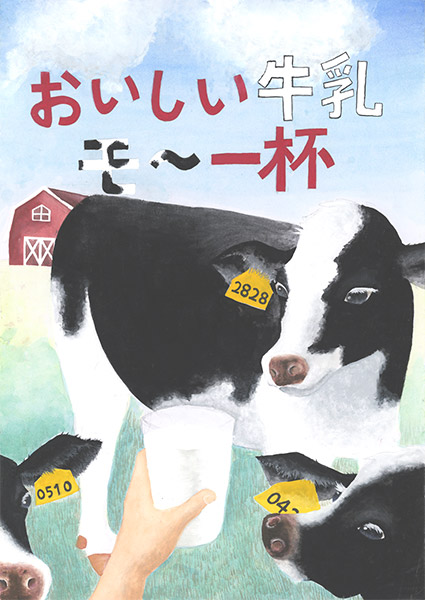 優秀賞 小泉優羽里さん