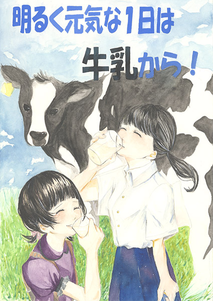 優良賞 蝦名志歩さん