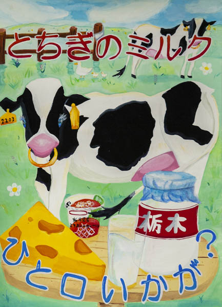 優秀賞 柏木兎月さん