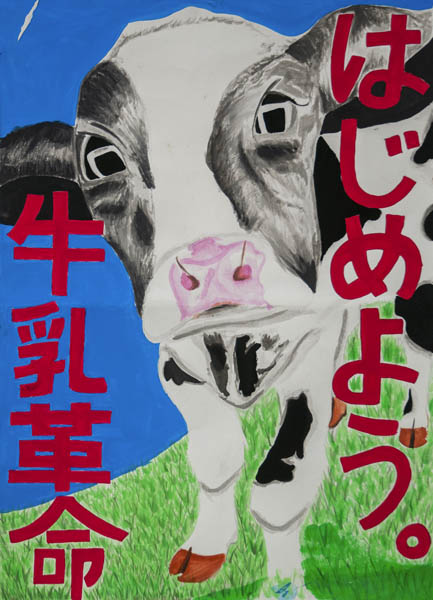 優良賞 石川楓果さん