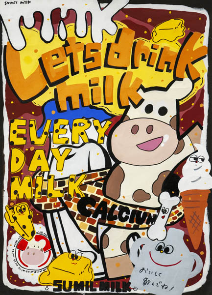 特別賞 松本侑女さん