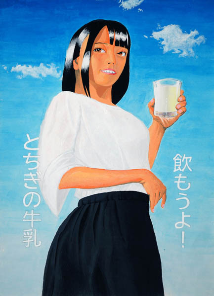 優良賞 三浦颯馬さん