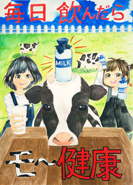 優良賞 大井瑞葉さん