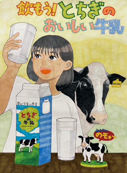 優良賞 藤原　澪さん